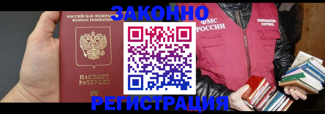 временная регистрация собственник в Карелии