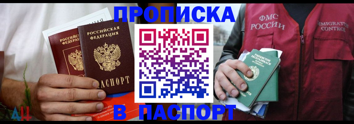 найти адрес прописки в Карелии