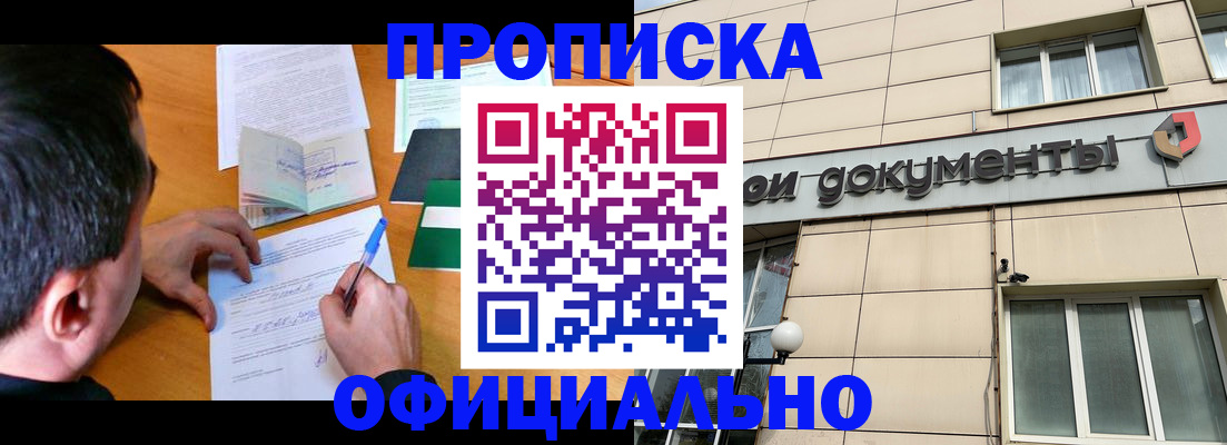 прописка иностранных граждан в Карелии