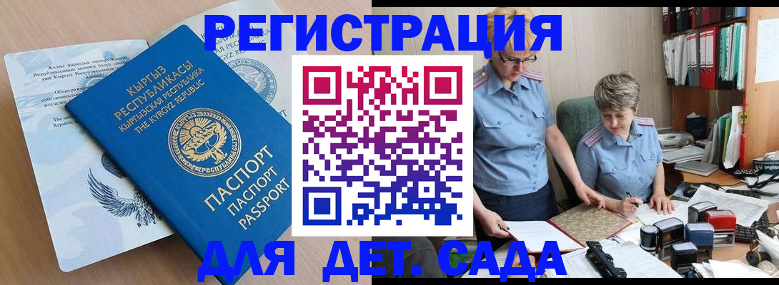 прописка законно в Карелии