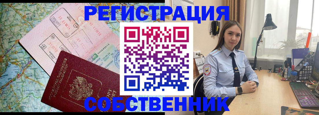 прописка для военкомата в Карелии