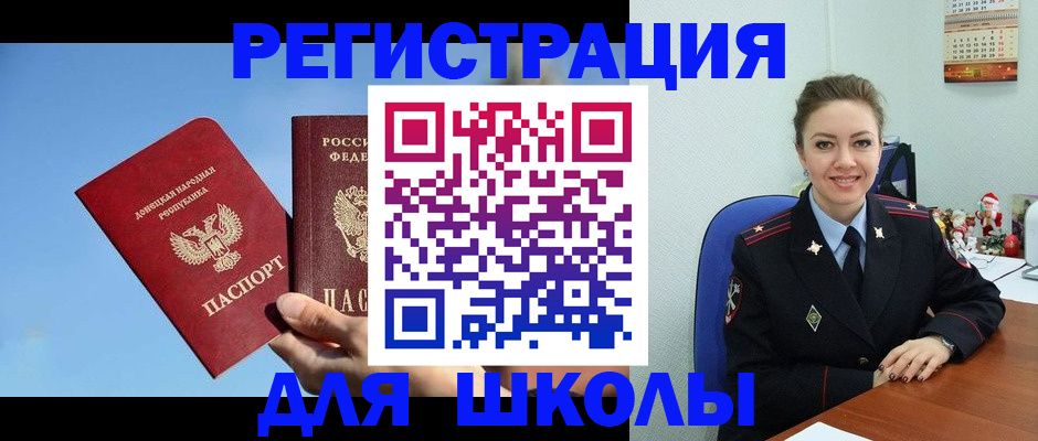где прописаться в Карелии